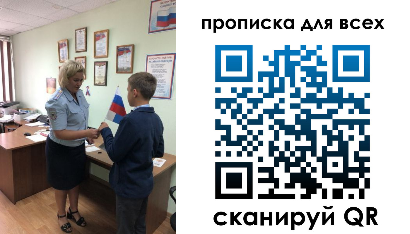 форма 3 в Апатитах